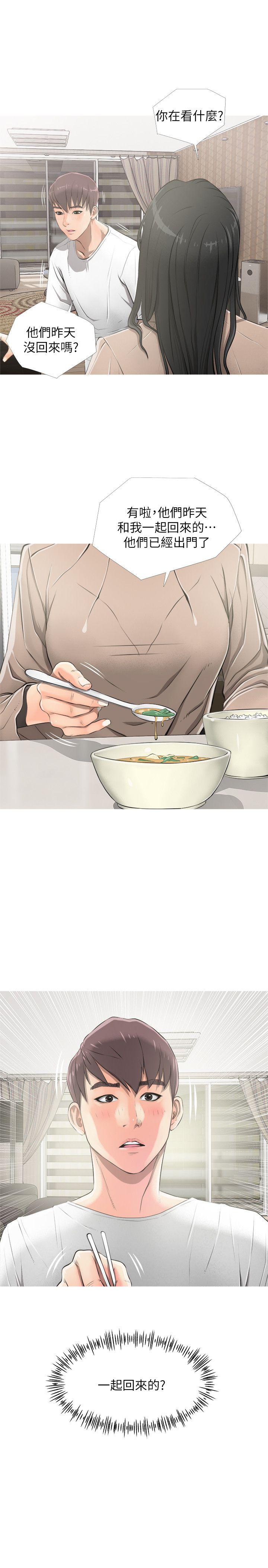 [韩国漫画] 阿姨的秘密情事 乱伦,熟女人妻,巨乳大奶#[25P]-14