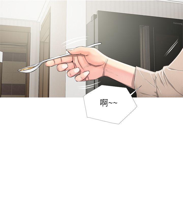 [韩国漫画] 阿姨的秘密情事 乱伦,熟女人妻,巨乳大奶#[25P]-15