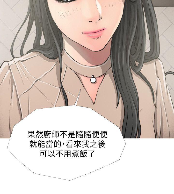 [韩国漫画] 阿姨的秘密情事 乱伦,熟女人妻,巨乳大奶#[25P]-17