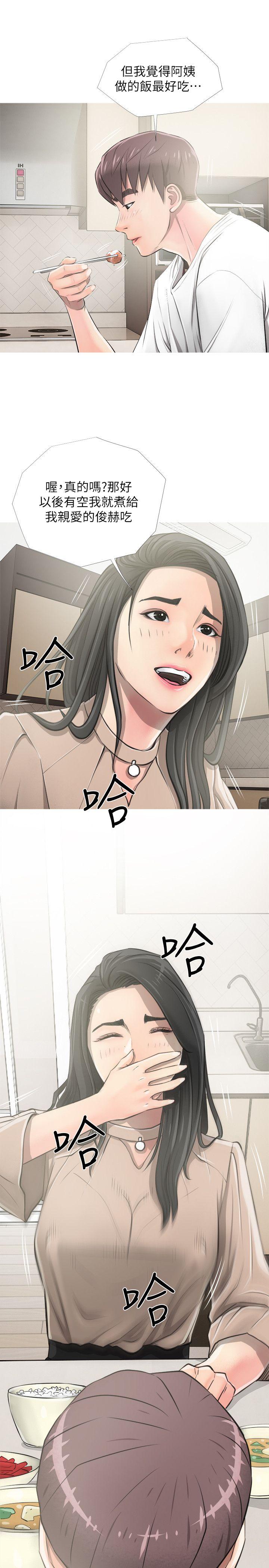 [韩国漫画] 阿姨的秘密情事 乱伦,熟女人妻,巨乳大奶#[25P]-18