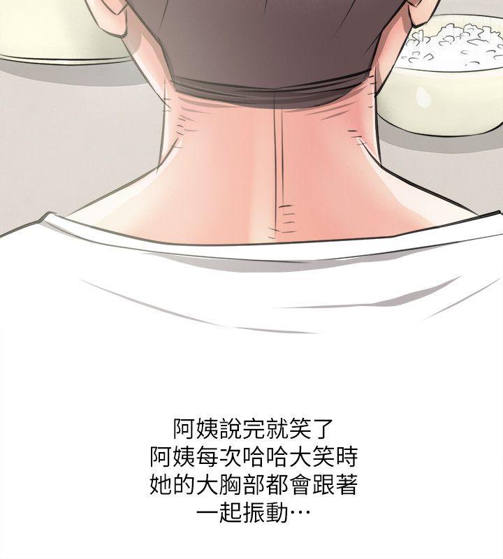 [韩国漫画] 阿姨的秘密情事 乱伦,熟女人妻,巨乳大奶#[25P]-19