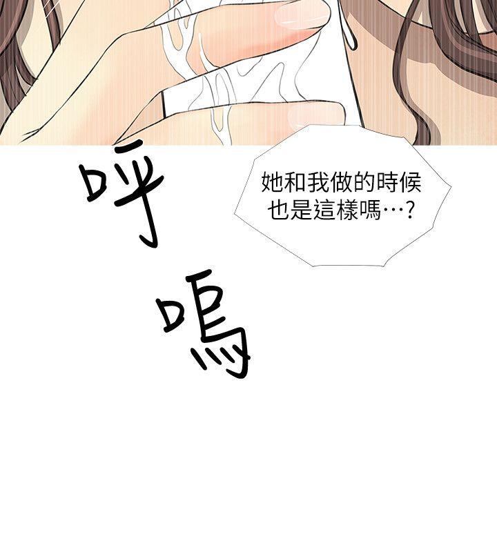 [韩国漫画] 阿姨的秘密情事 乱伦,熟女人妻,巨乳大奶#[25P]-7