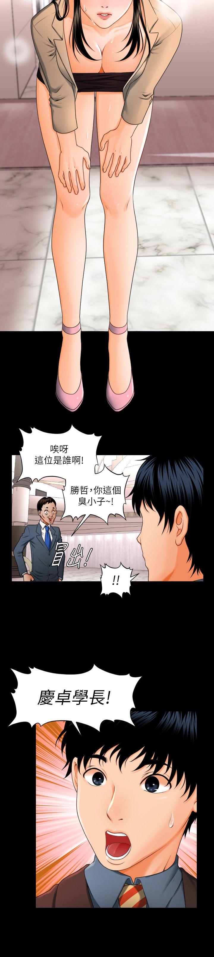 [韩国漫画] 秘书的潜规则 爱情,巨乳大奶,OL#[20P]-6