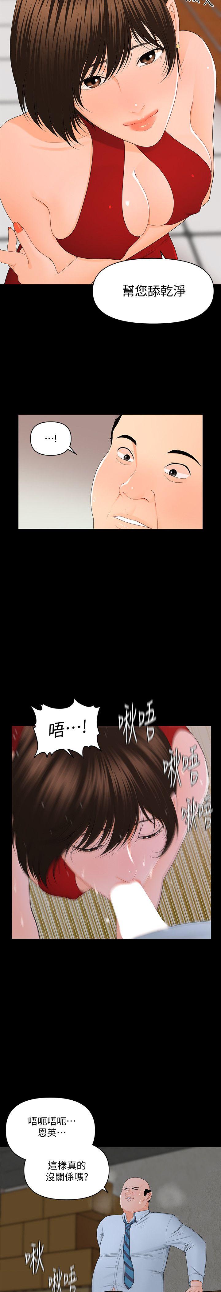[韩国漫画] 秘书的潜规则 爱情,巨乳大奶,OL#[28P]-13