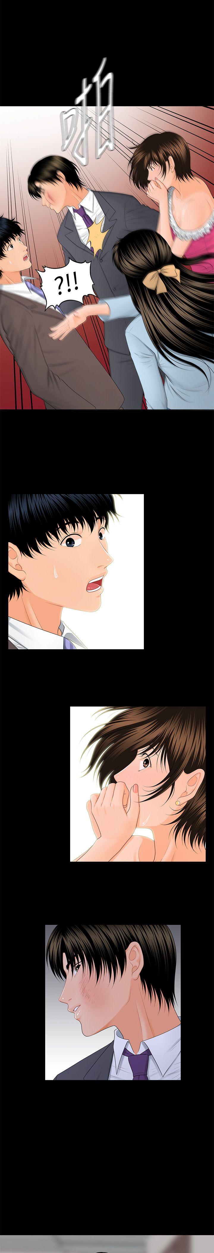 [韩国漫画] 秘书的潜规则 爱情,巨乳大奶,OL#[33P]-13