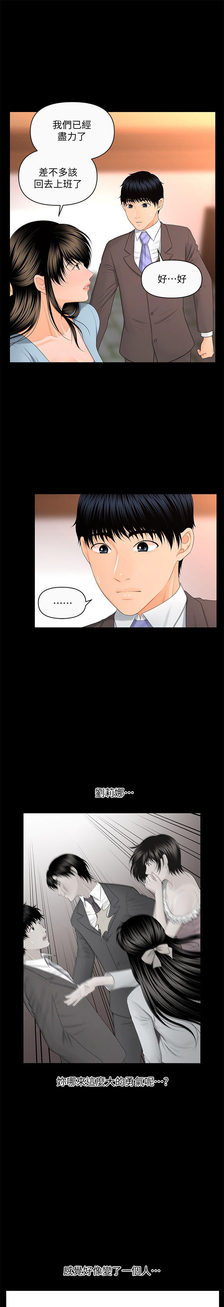 [韩国漫画] 秘书的潜规则 爱情,巨乳大奶,OL#[33P]-19