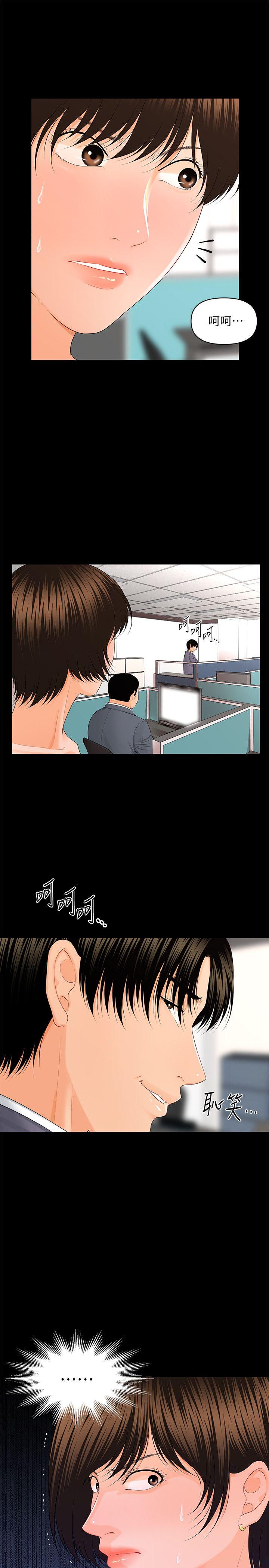 [韩国漫画] 秘书的潜规则 爱情,巨乳大奶,OL#[29P]-11