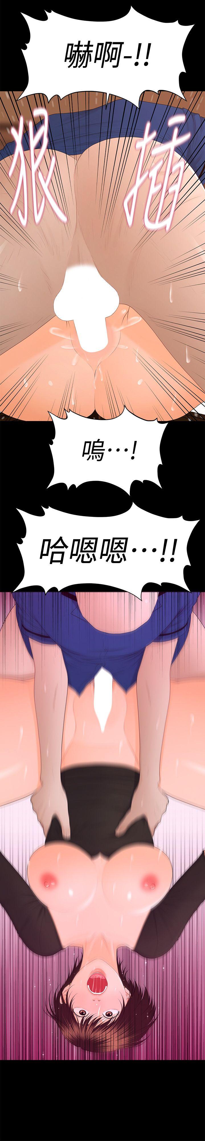 [韩国漫画] 秘书的潜规则 爱情,巨乳大奶,OL#[29P]-28