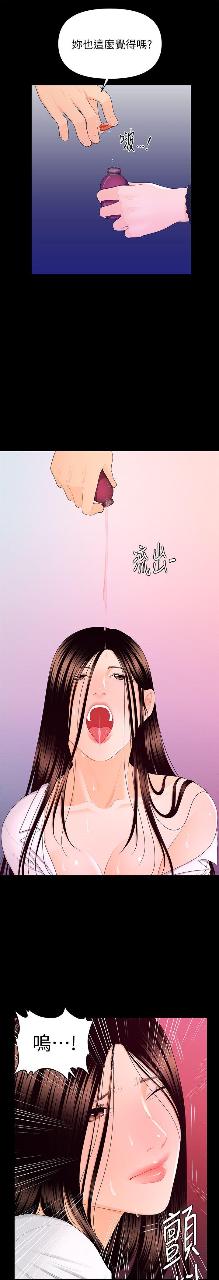 [韩国漫画] 秘书的潜规则 爱情,巨乳大奶,OL#[35P]-15