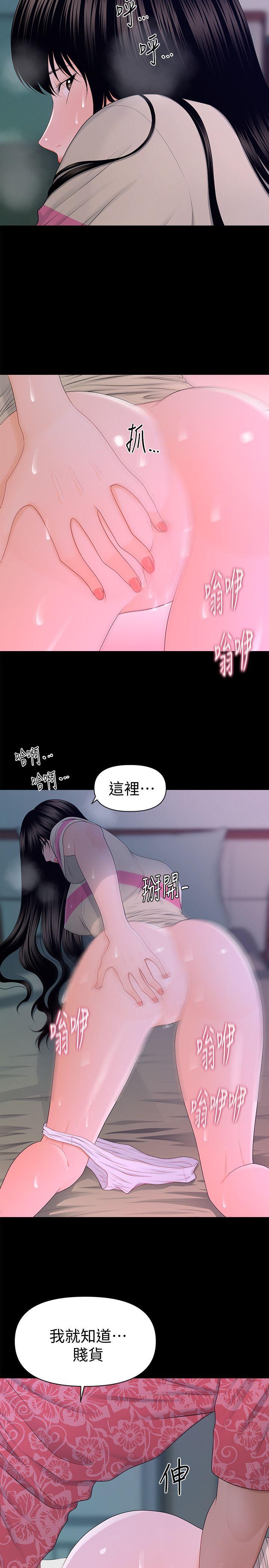 [韩国漫画] 秘书的潜规则 爱情,巨乳大奶,OL#[33P]-22