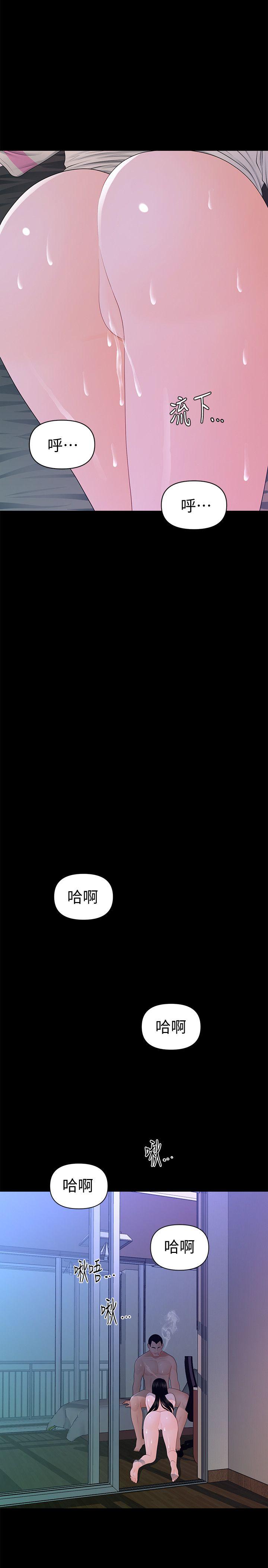 [韩国漫画] 秘书的潜规则 爱情,巨乳大奶,OL#[33P]-28