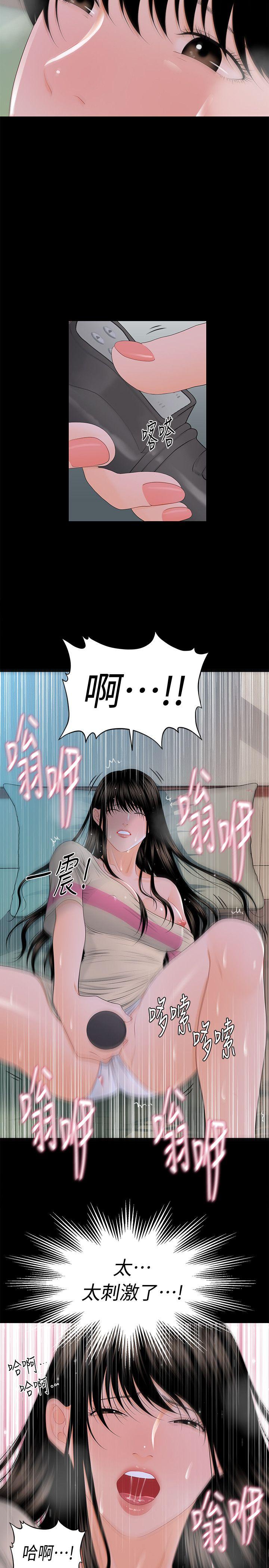 [韩国漫画] 秘书的潜规则 爱情,巨乳大奶,OL#[33P]-7