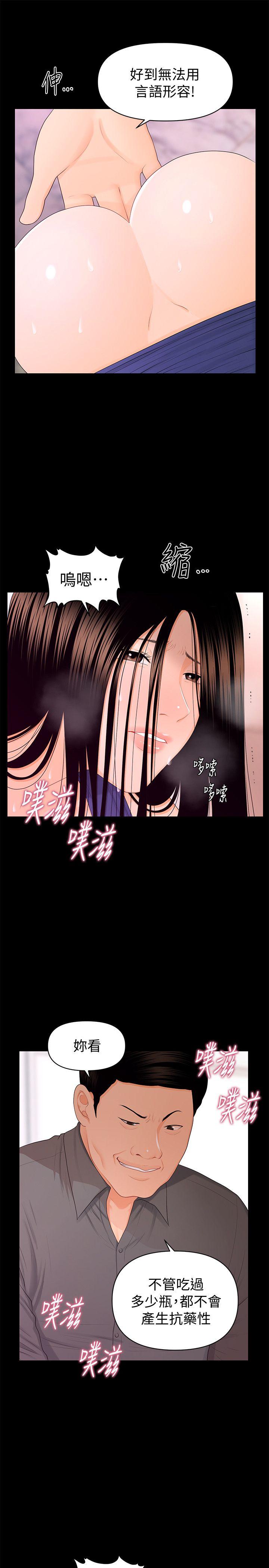 [韩国漫画] 秘书的潜规则 爱情,巨乳大奶,OL#[32P]-13