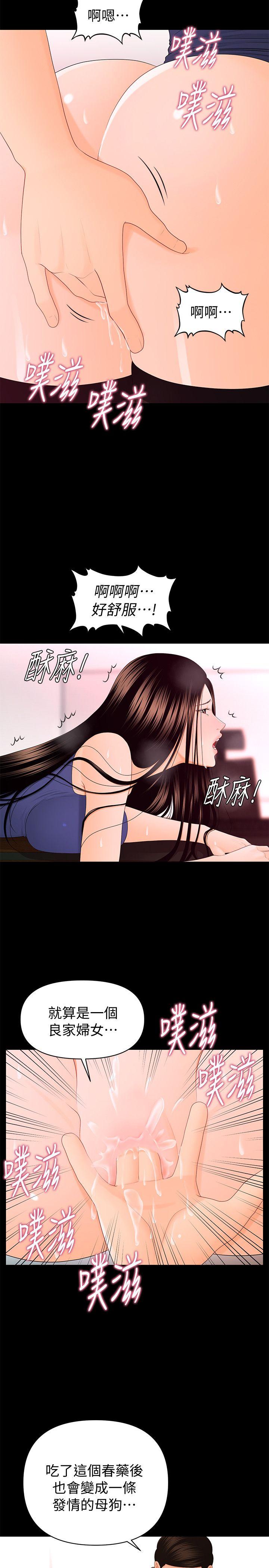 [韩国漫画] 秘书的潜规则 爱情,巨乳大奶,OL#[32P]-14