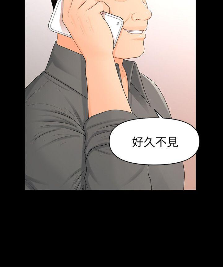 [韩国漫画] 秘书的潜规则 爱情,巨乳大奶,OL#[32P]-16