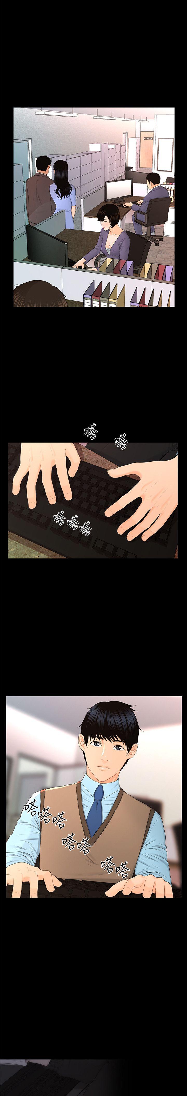 [韩国漫画] 秘书的潜规则 爱情,巨乳大奶,OL#[32P]-18
