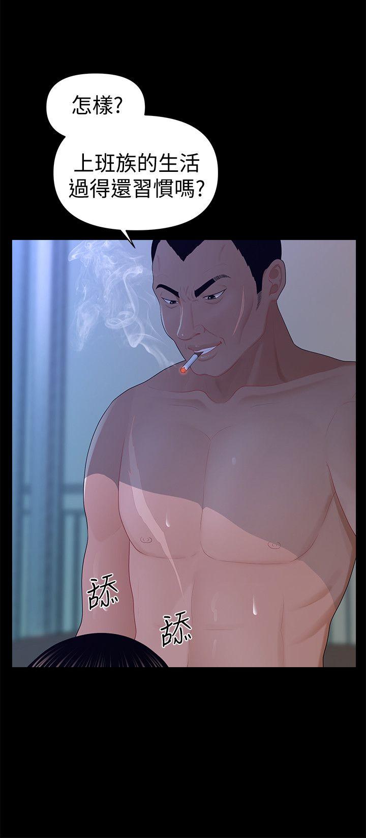 [韩国漫画] 秘书的潜规则 爱情,巨乳大奶,OL#[32P]-2