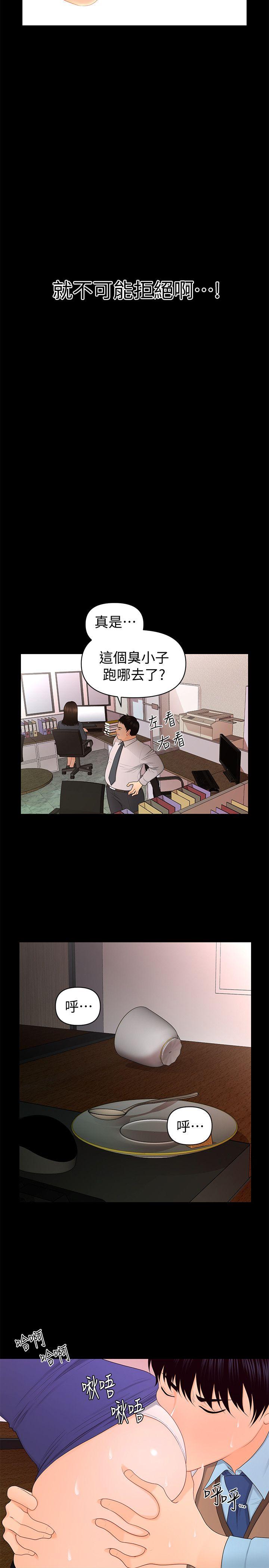 [韩国漫画] 秘书的潜规则 爱情,巨乳大奶,OL#[31P]-14