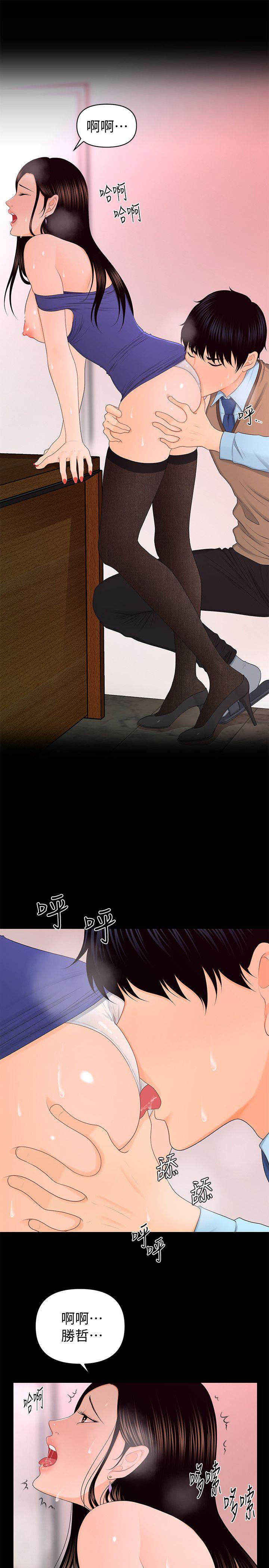 [韩国漫画] 秘书的潜规则 爱情,巨乳大奶,OL#[31P]-16