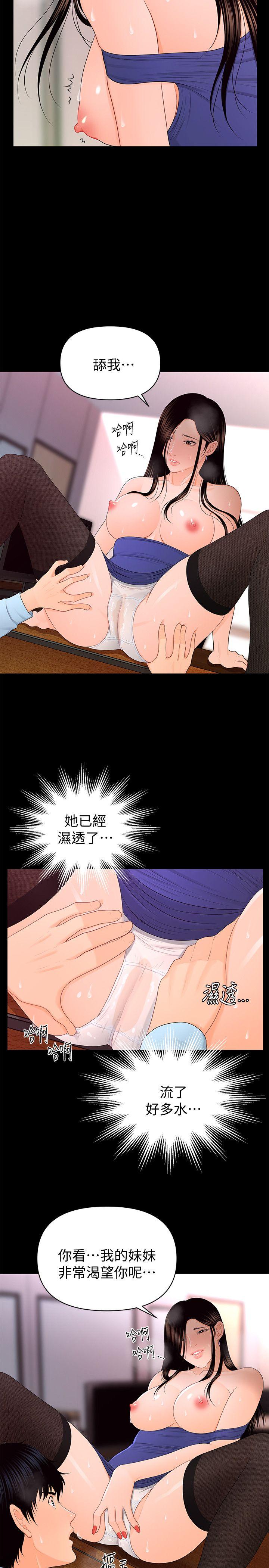 [韩国漫画] 秘书的潜规则 爱情,巨乳大奶,OL#[31P]-17