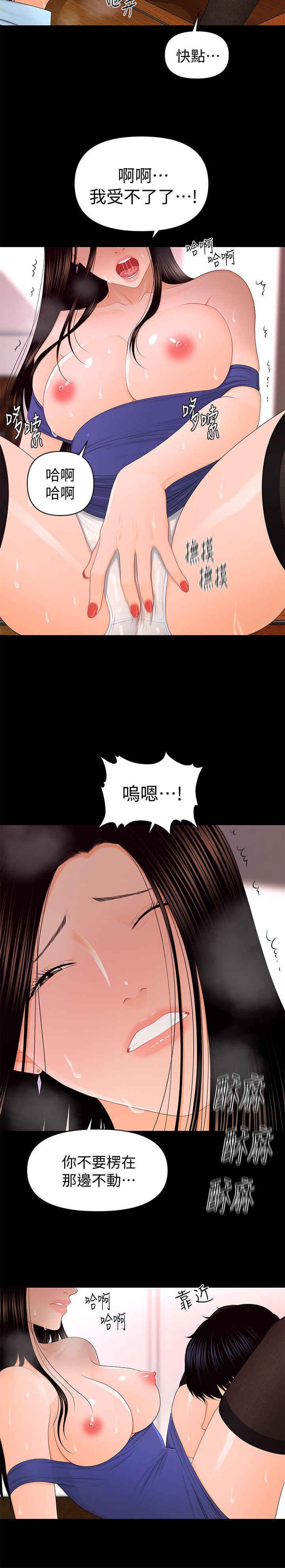 [韩国漫画] 秘书的潜规则 爱情,巨乳大奶,OL#[31P]-18
