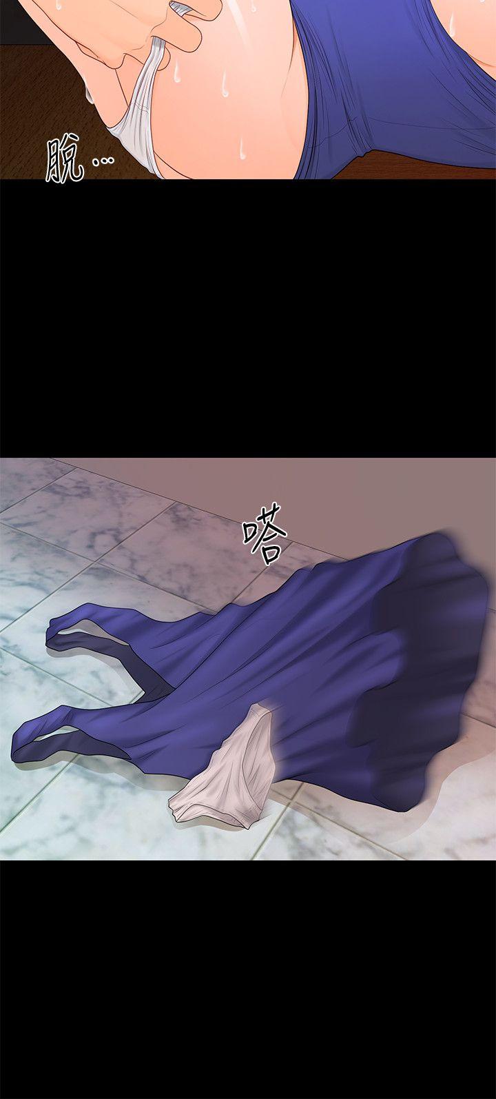[韩国漫画] 秘书的潜规则 爱情,巨乳大奶,OL#[31P]-22