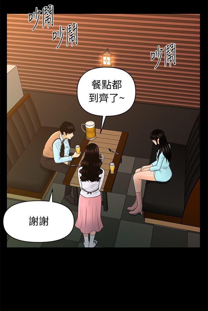 [韩国漫画] 秘书的潜规则 爱情,巨乳大奶,OL#[30P]-18