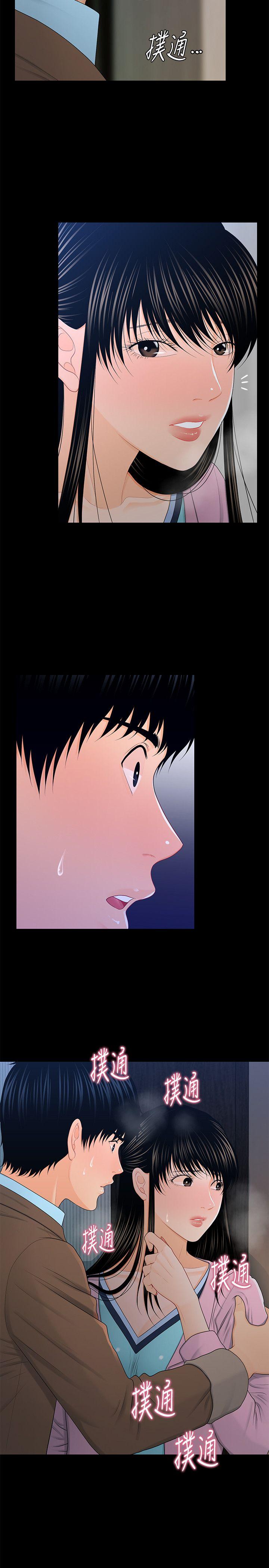 [韩国漫画] 秘书的潜规则 爱情,巨乳大奶,OL#[30P]-29