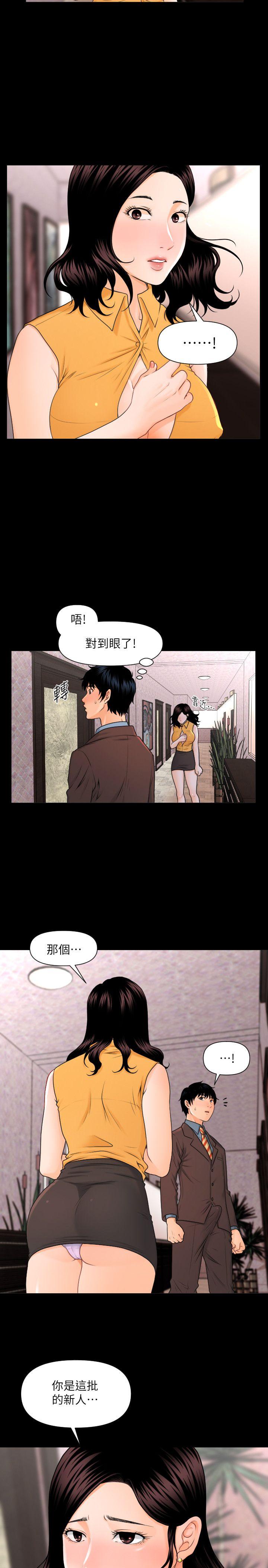 [韩国漫画] 秘书的潜规则 爱情,巨乳大奶,OL#[24P]-18