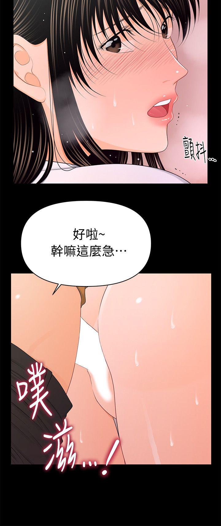 [韩国漫画] 秘书的潜规则 爱情,巨乳大奶,OL#[28P]-12