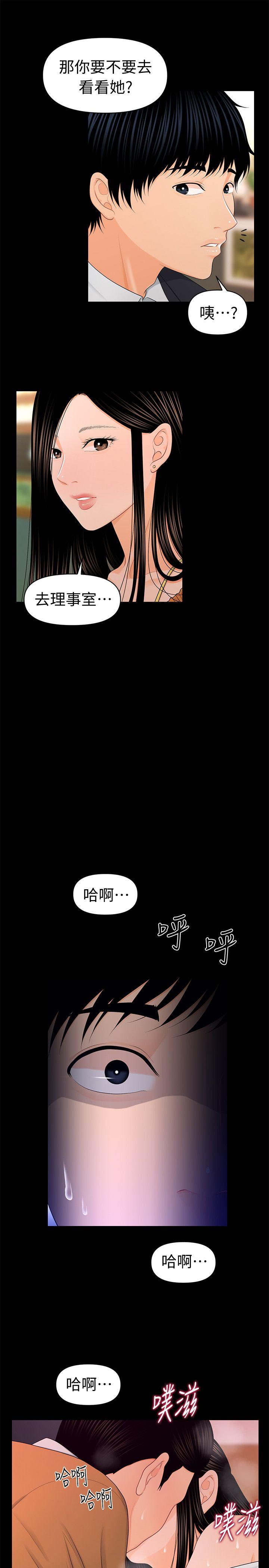 [韩国漫画] 秘书的潜规则 爱情,巨乳大奶,OL#[28P]-21