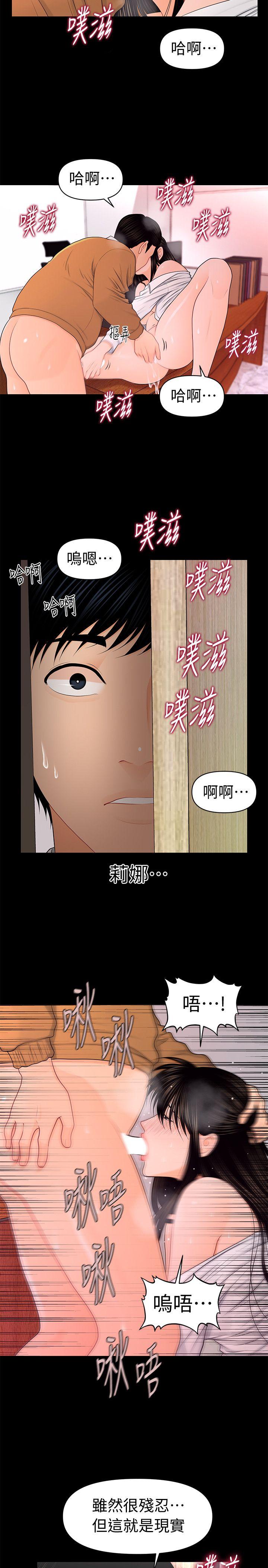 [韩国漫画] 秘书的潜规则 爱情,巨乳大奶,OL#[28P]-22