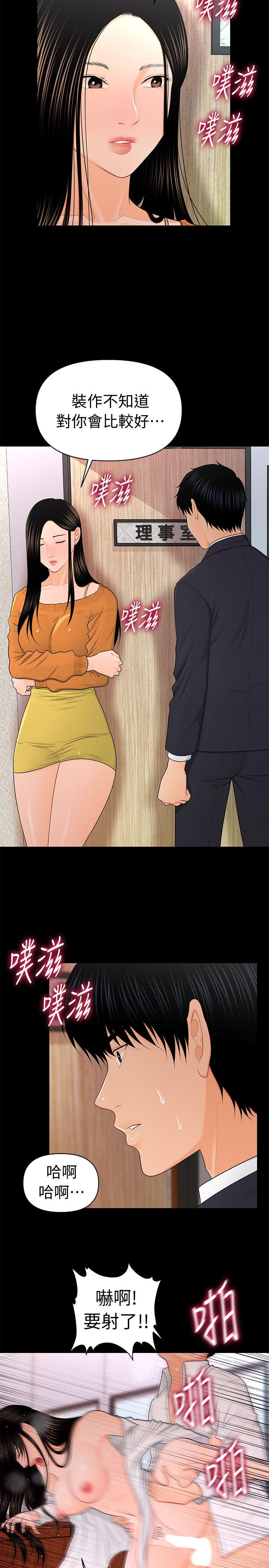 [韩国漫画] 秘书的潜规则 爱情,巨乳大奶,OL#[28P]-23