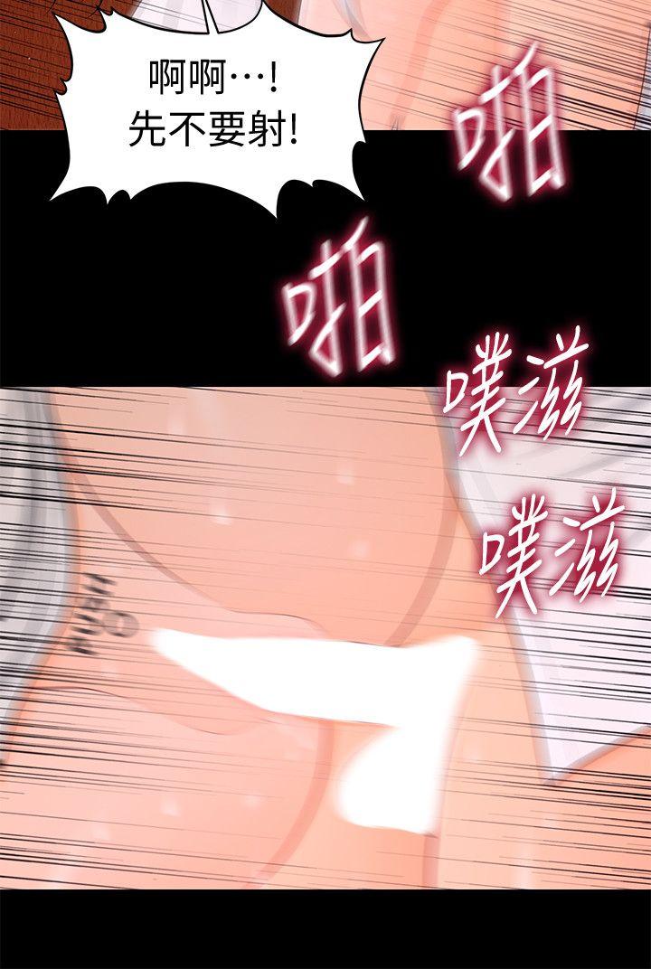 [韩国漫画] 秘书的潜规则 爱情,巨乳大奶,OL#[28P]-24