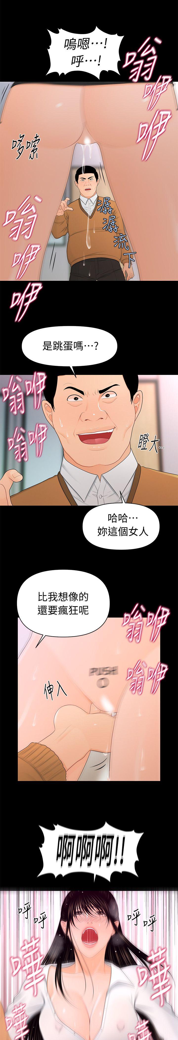 [韩国漫画] 秘书的潜规则 爱情,巨乳大奶,OL#[28P]-7