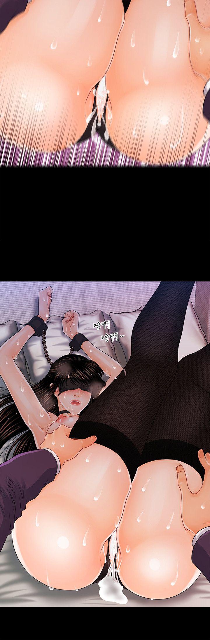 [韩国漫画] 秘书的潜规则 爱情,巨乳大奶,OL#[28P]-19