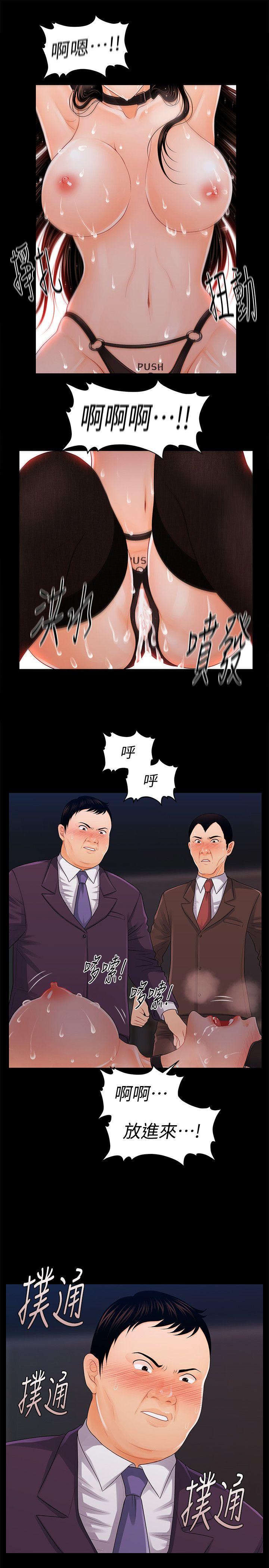 [韩国漫画] 秘书的潜规则 爱情,巨乳大奶,OL#[28P]-8
