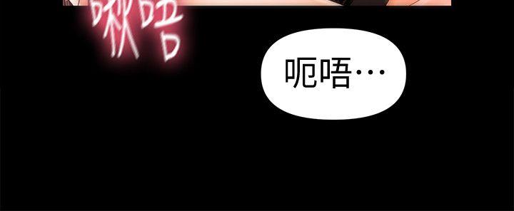 [韩国漫画] 秘书的潜规则 爱情,巨乳大奶,OL#[31P]-12