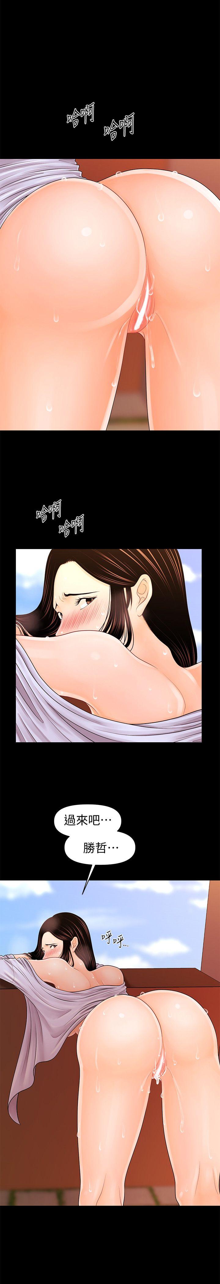 [韩国漫画] 秘书的潜规则 爱情,巨乳大奶,OL#[31P]-14