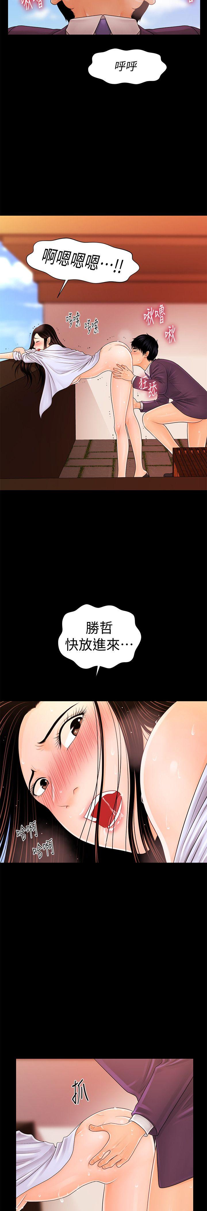 [韩国漫画] 秘书的潜规则 爱情,巨乳大奶,OL#[31P]-18