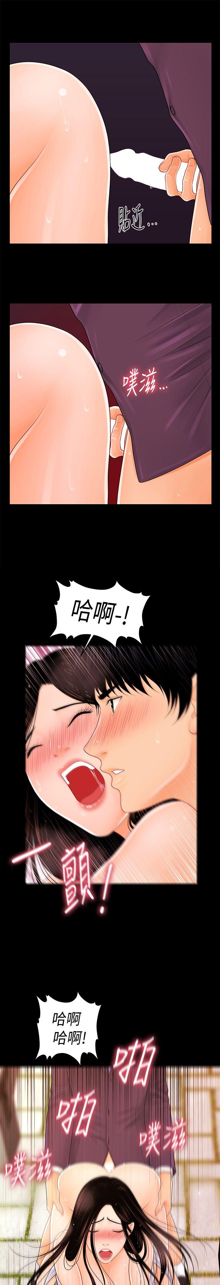 [韩国漫画] 秘书的潜规则 爱情,巨乳大奶,OL#[31P]-21