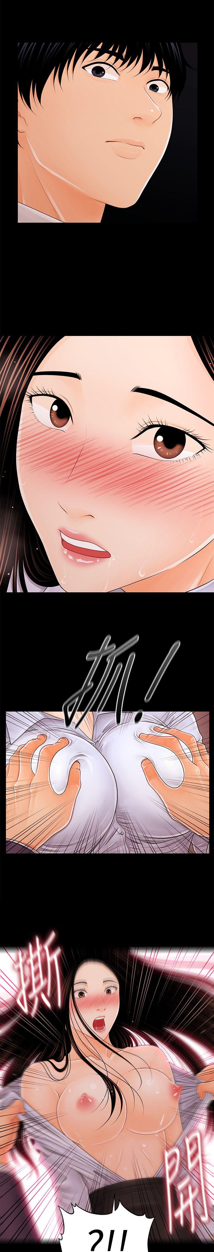 [韩国漫画] 秘书的潜规则 爱情,巨乳大奶,OL#[31P]-3