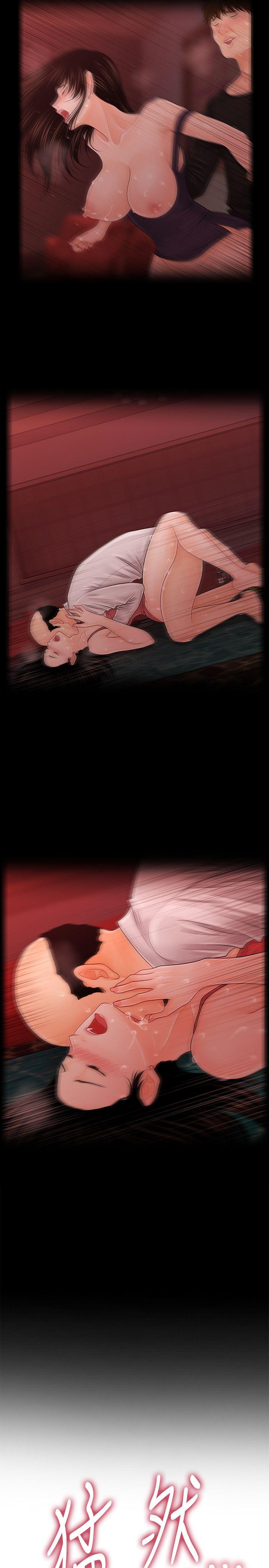 [韩国漫画] 秘书的潜规则 爱情,巨乳大奶,OL#[31P]-19