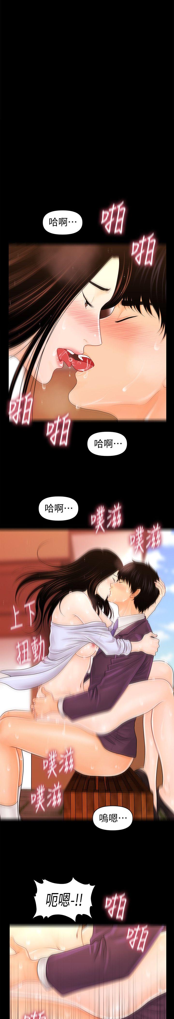 [韩国漫画] 秘书的潜规则 爱情,巨乳大奶,OL#[31P]-23