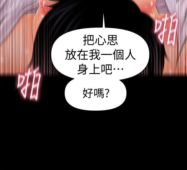 [韩国漫画] 秘书的潜规则 爱情,巨乳大奶,OL#[31P]-28