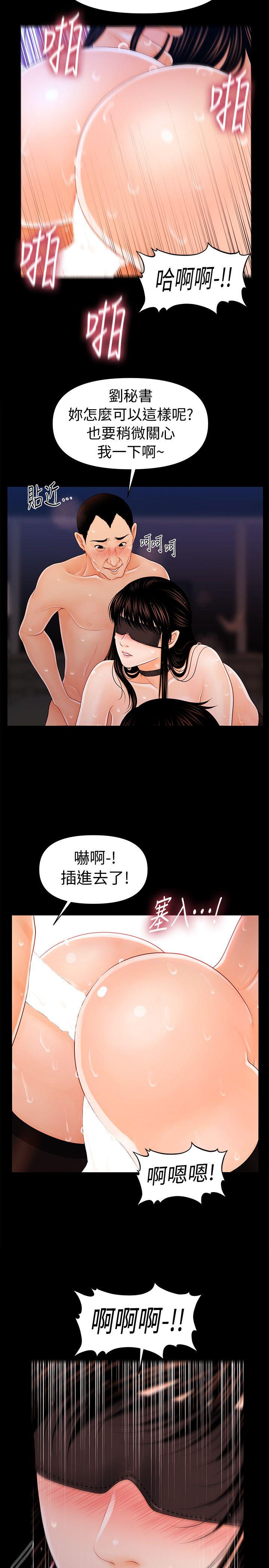 [韩国漫画] 秘书的潜规则 爱情,巨乳大奶,OL#[31P]-6