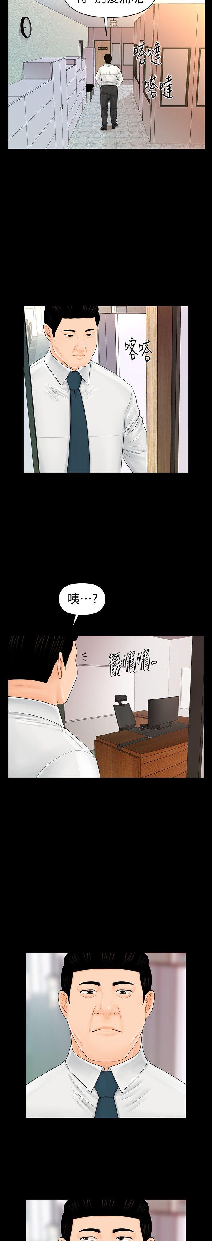 [韩国漫画] 秘书的潜规则 爱情,巨乳大奶,OL#[29P]-13