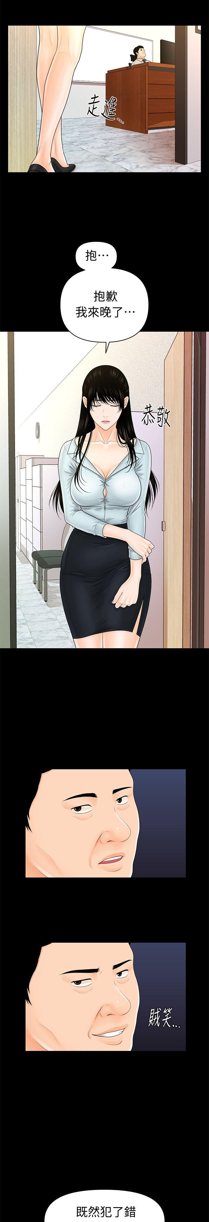 [韩国漫画] 秘书的潜规则 爱情,巨乳大奶,OL#[29P]-18