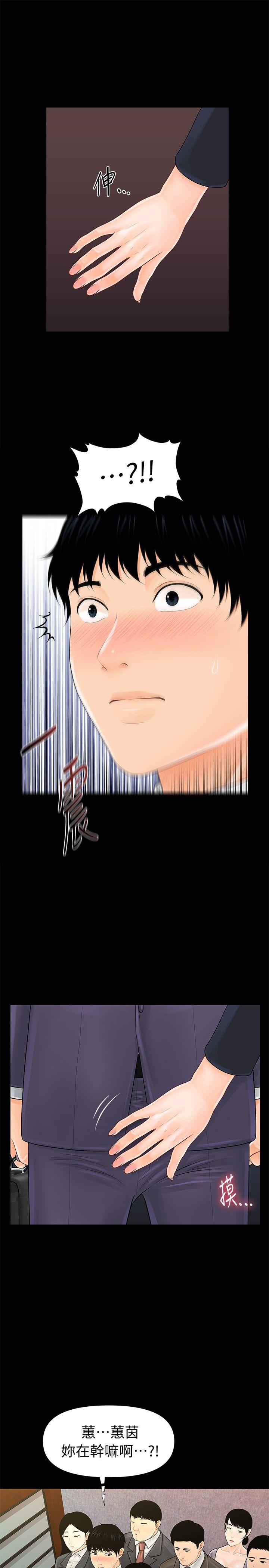 [韩国漫画] 秘书的潜规则 爱情,巨乳大奶,OL#[29P]-8