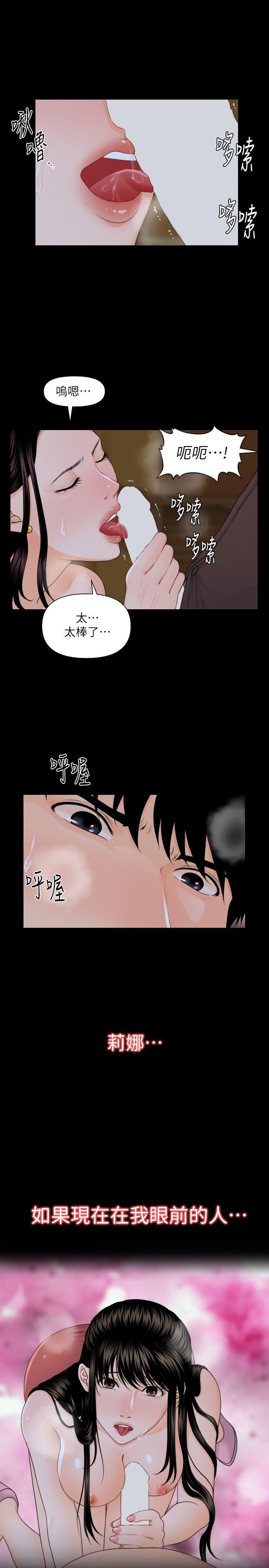 [韩国漫画] 秘书的潜规则 爱情,巨乳大奶,OL#[27P]-7
